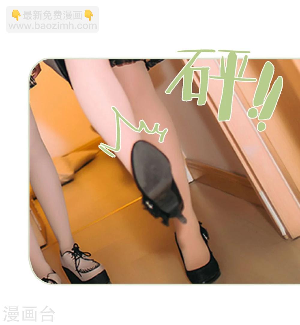 第46话3