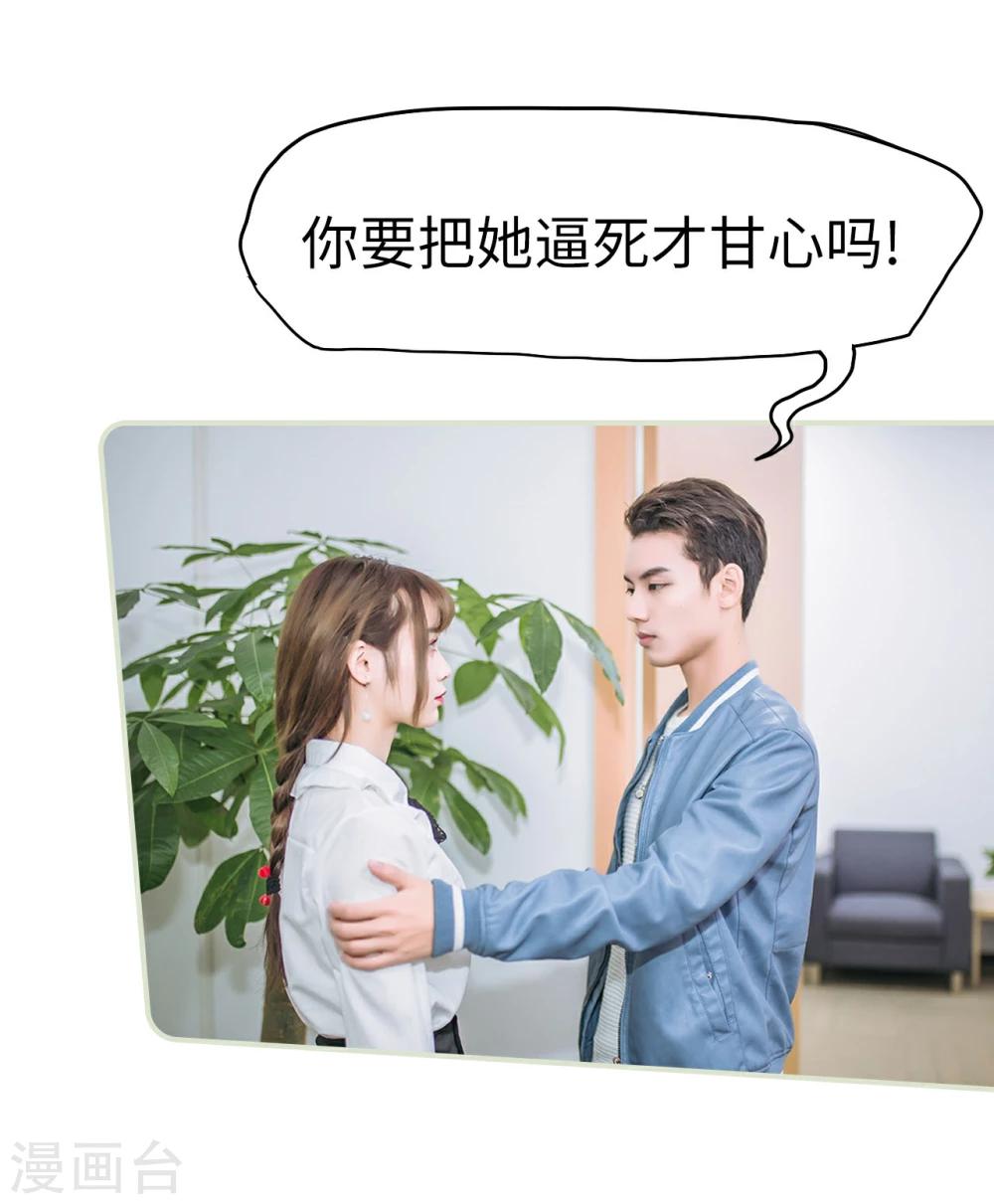 第36话25