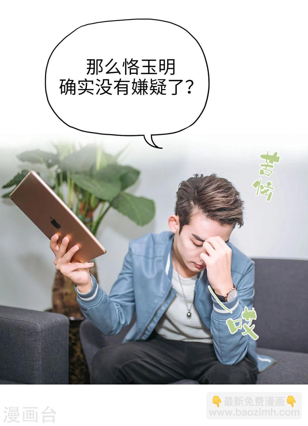 第38话15