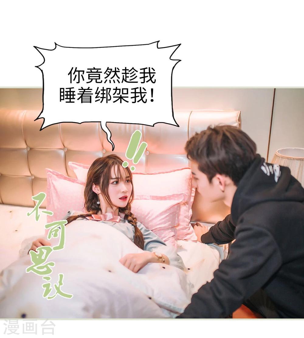 第44话6
