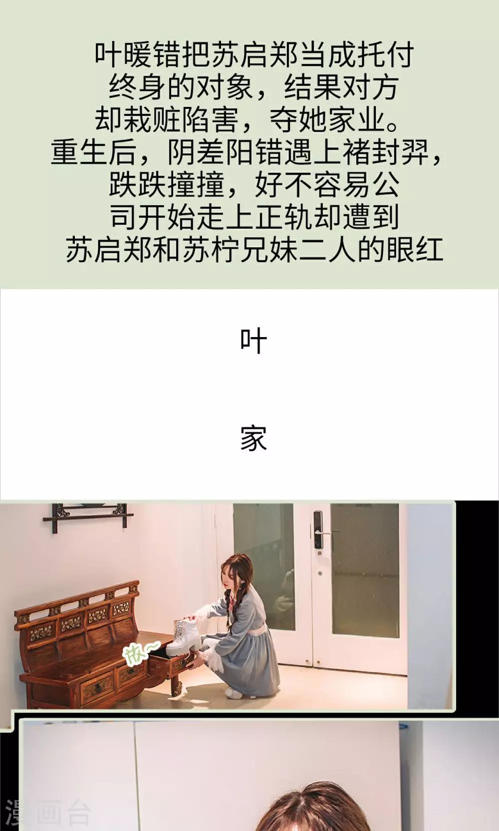 第1话1