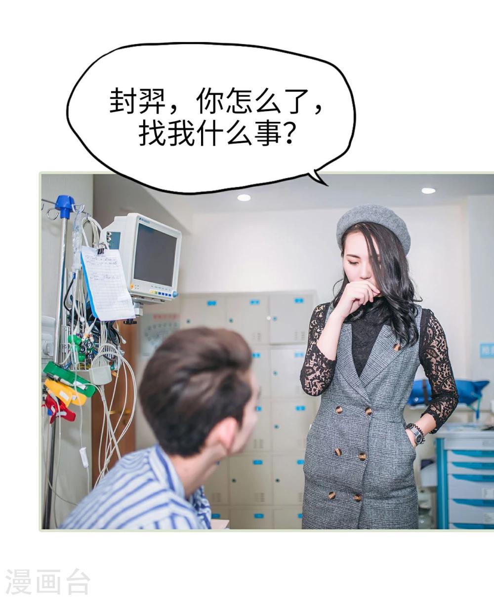 第34话26