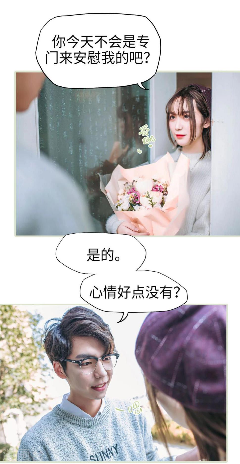第21话11