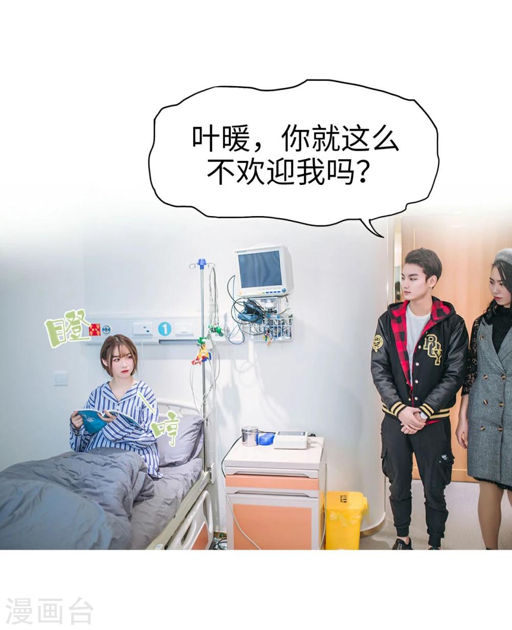 第40话10
