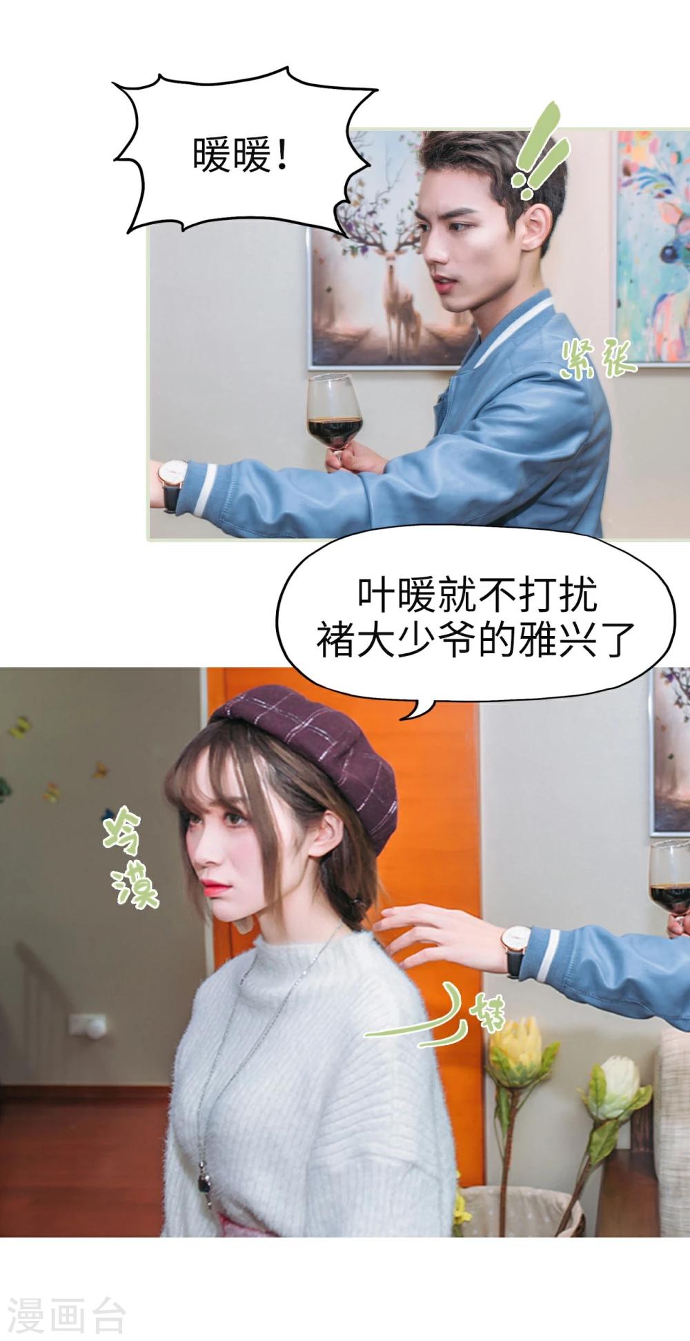 第8话10