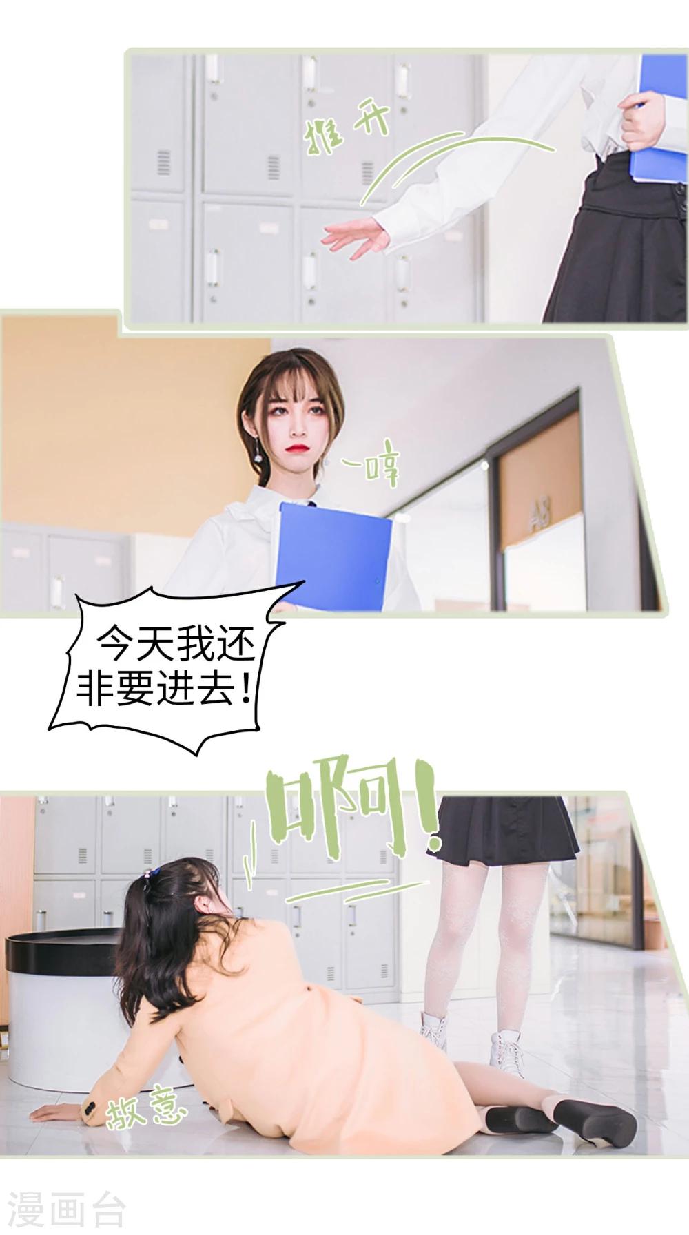 第3话17