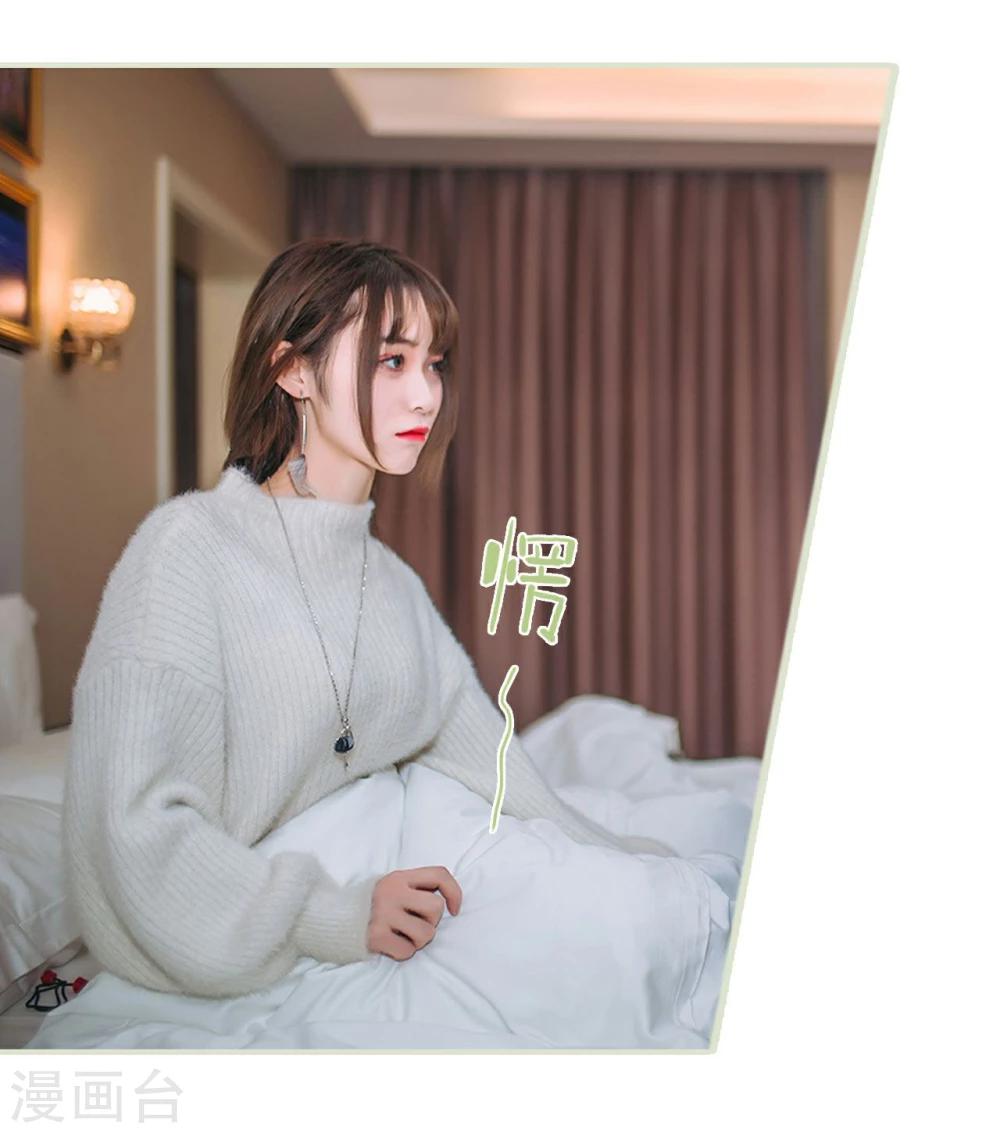 第2话23