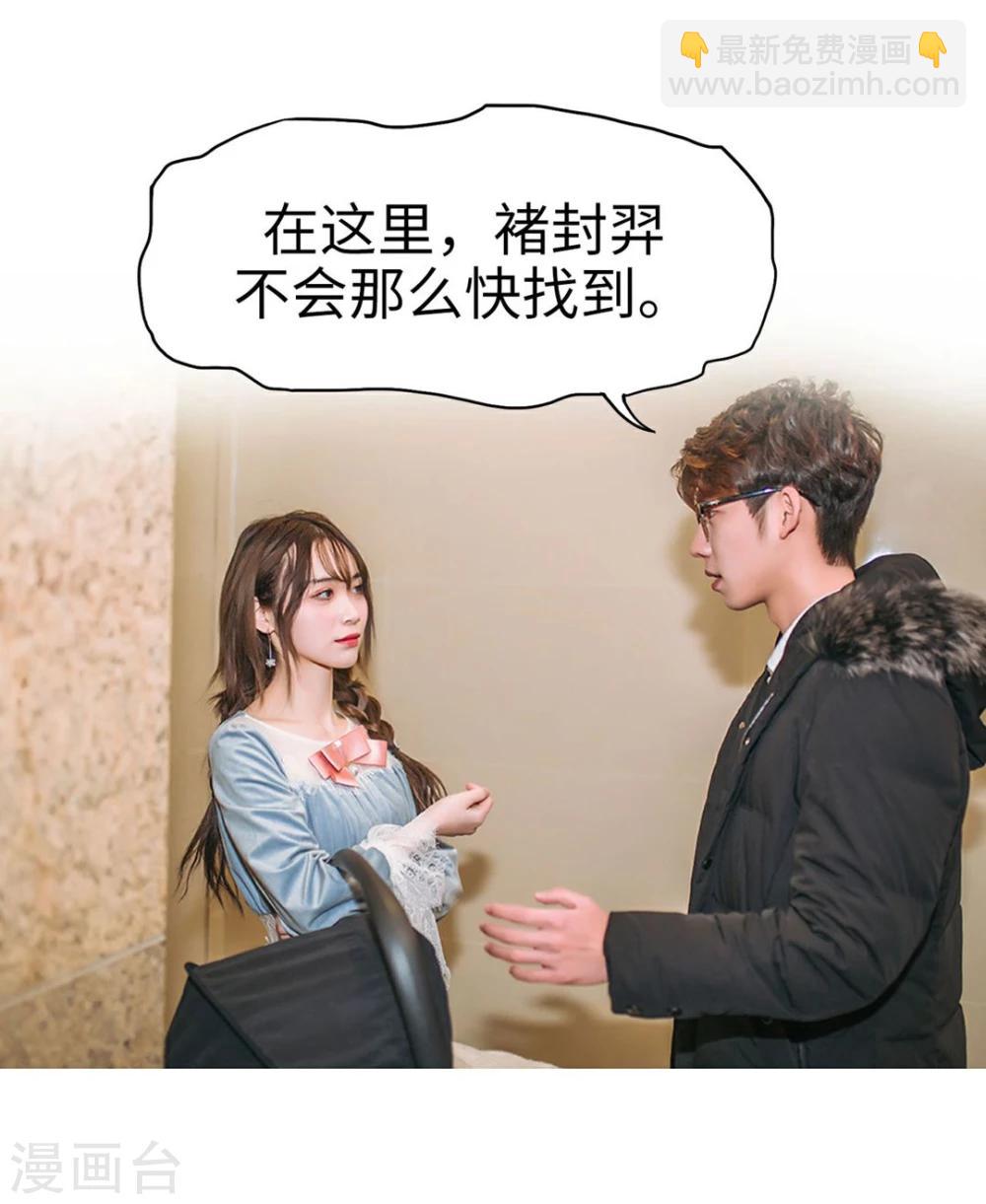 第45话28