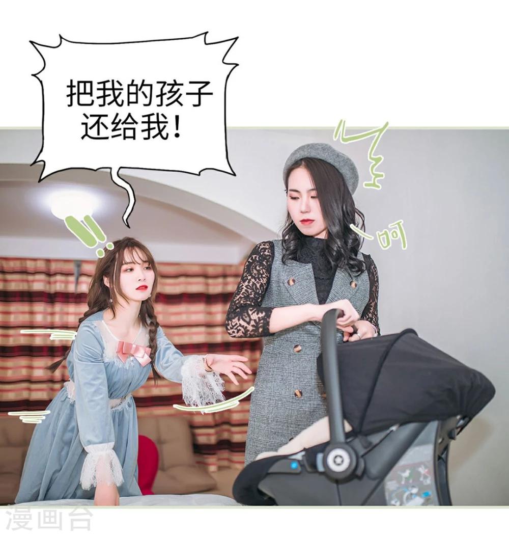 第46话7