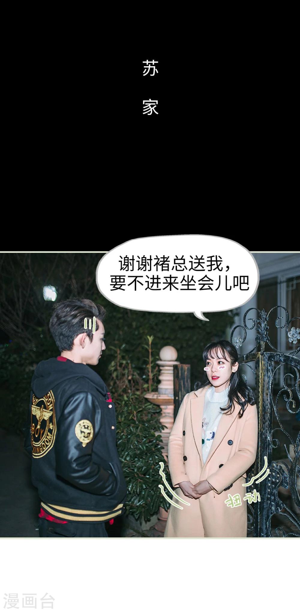 第6话20