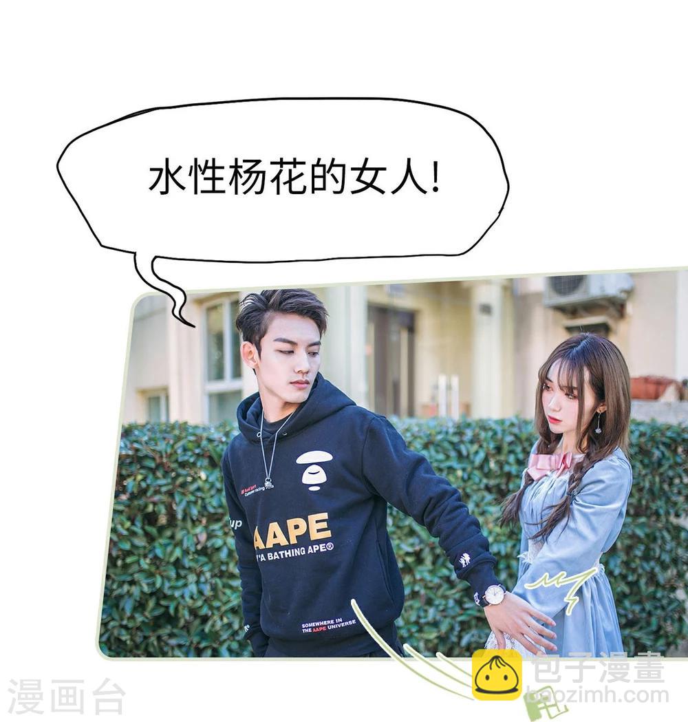 第27话6