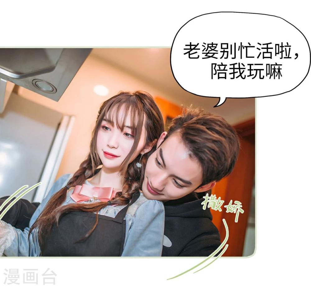 最终话7