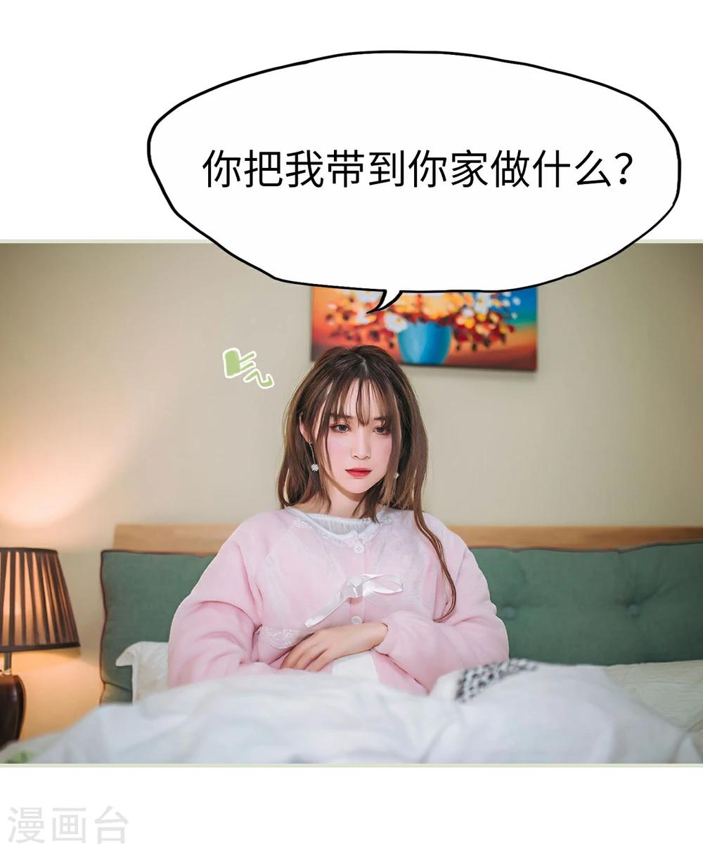 第39话30