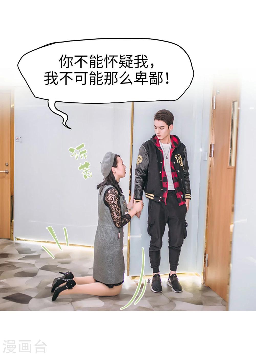 第41话14