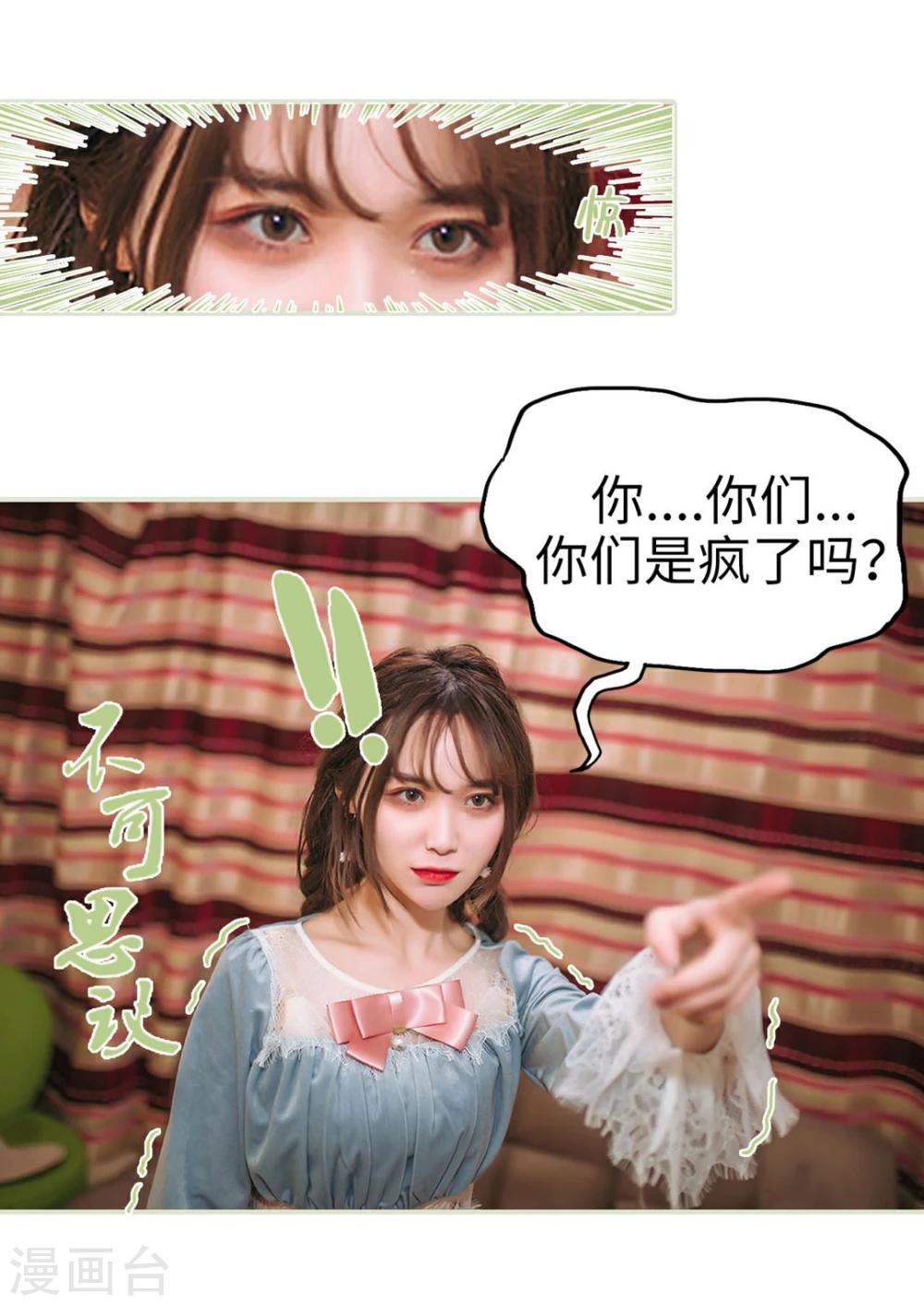 第46话11