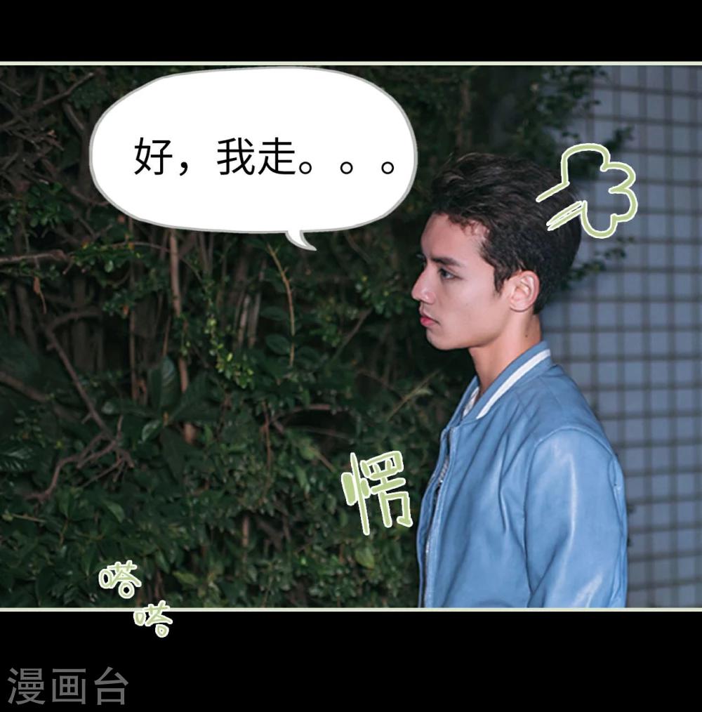 第24话27