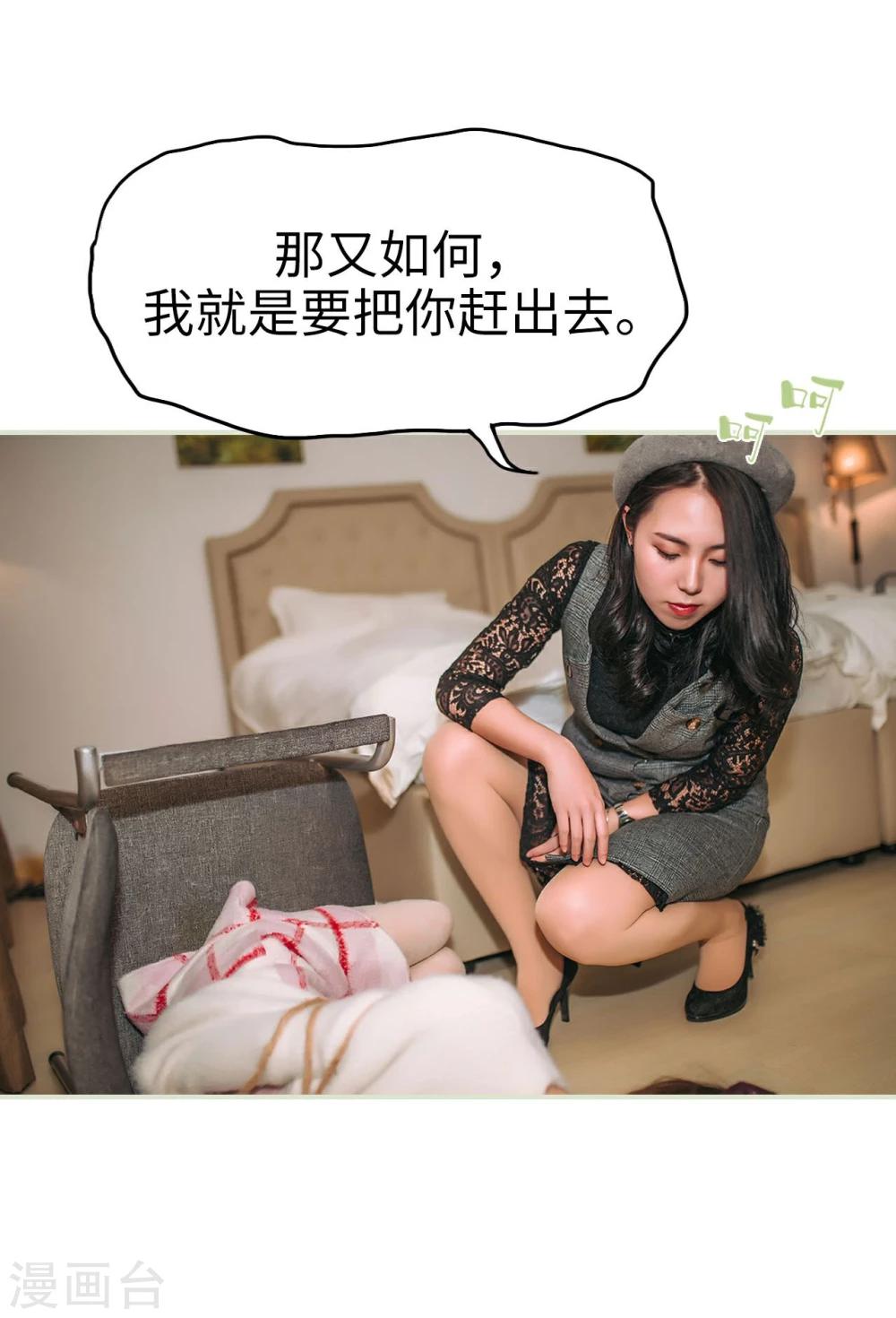 第33话22