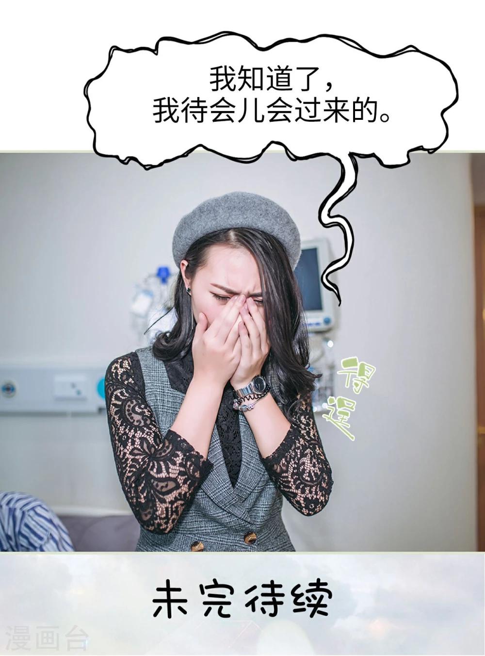 第34话36