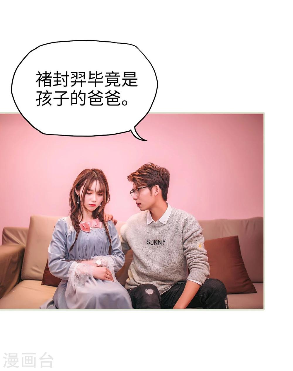 第38话9