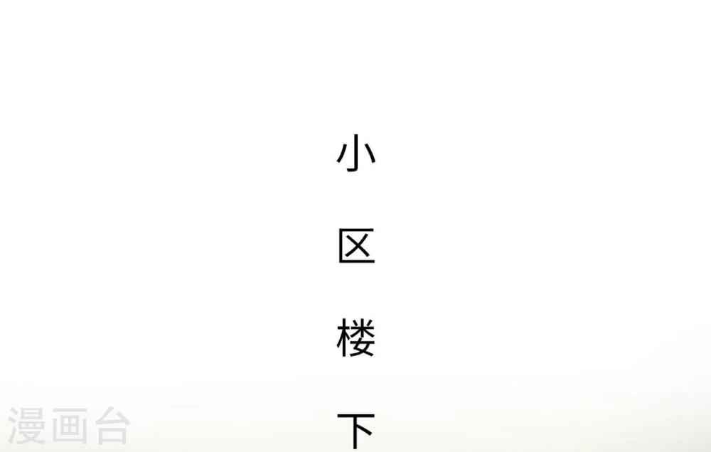 第37话5