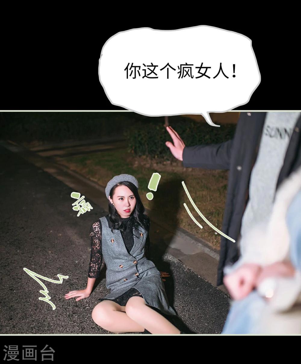 第37话20
