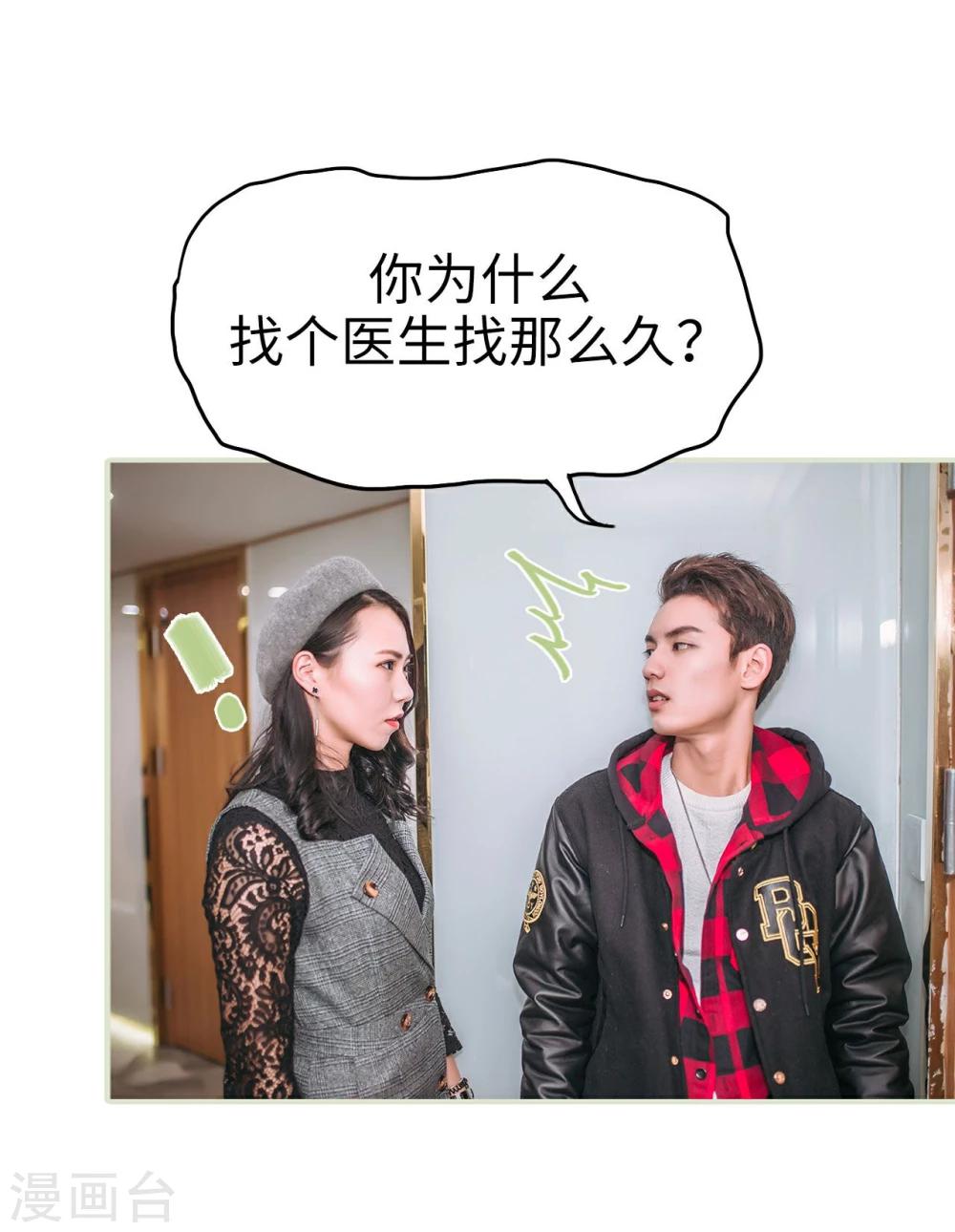 第41话10