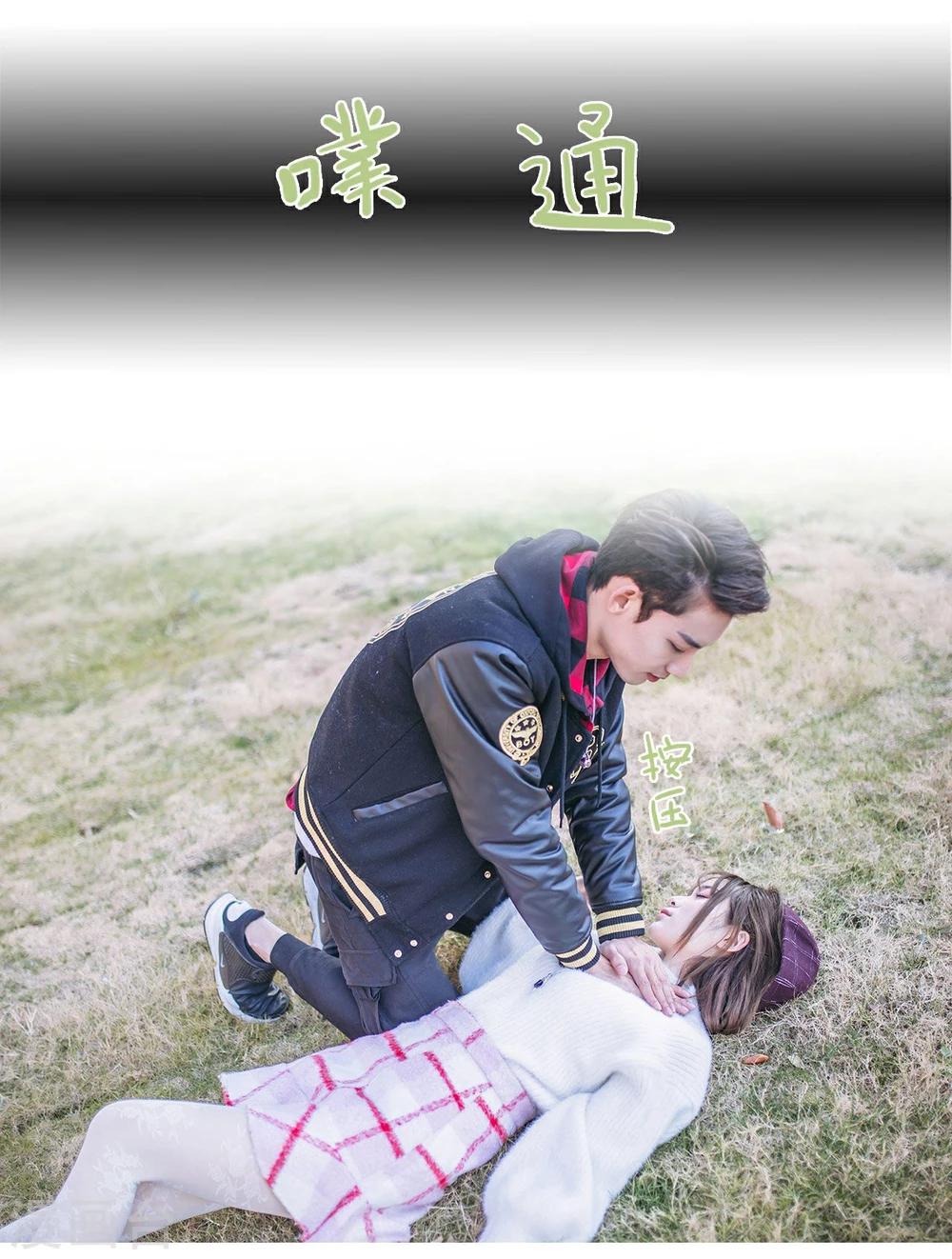 第2话12