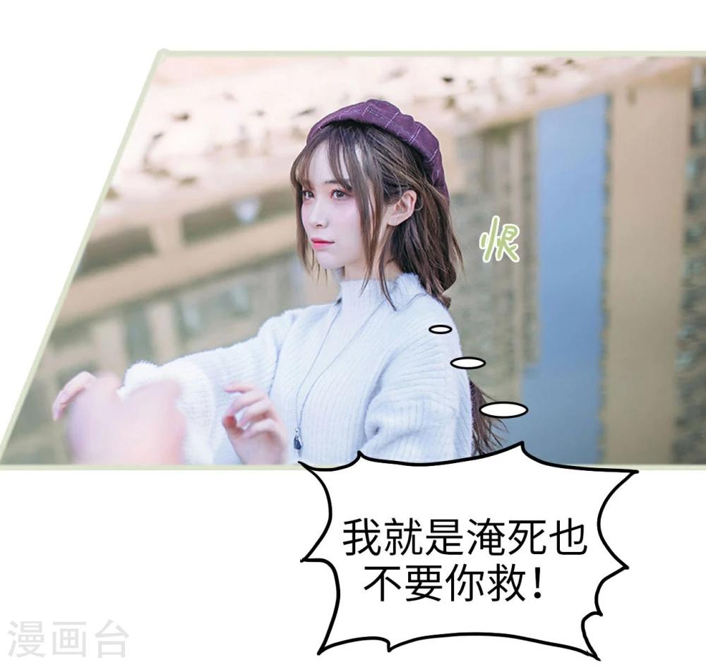 第2话9