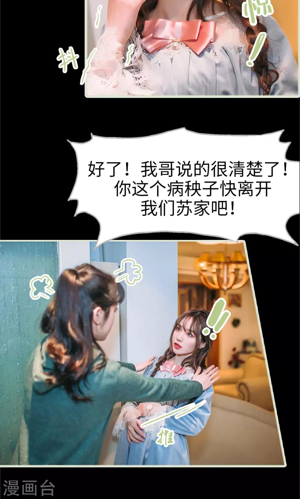 第1话6