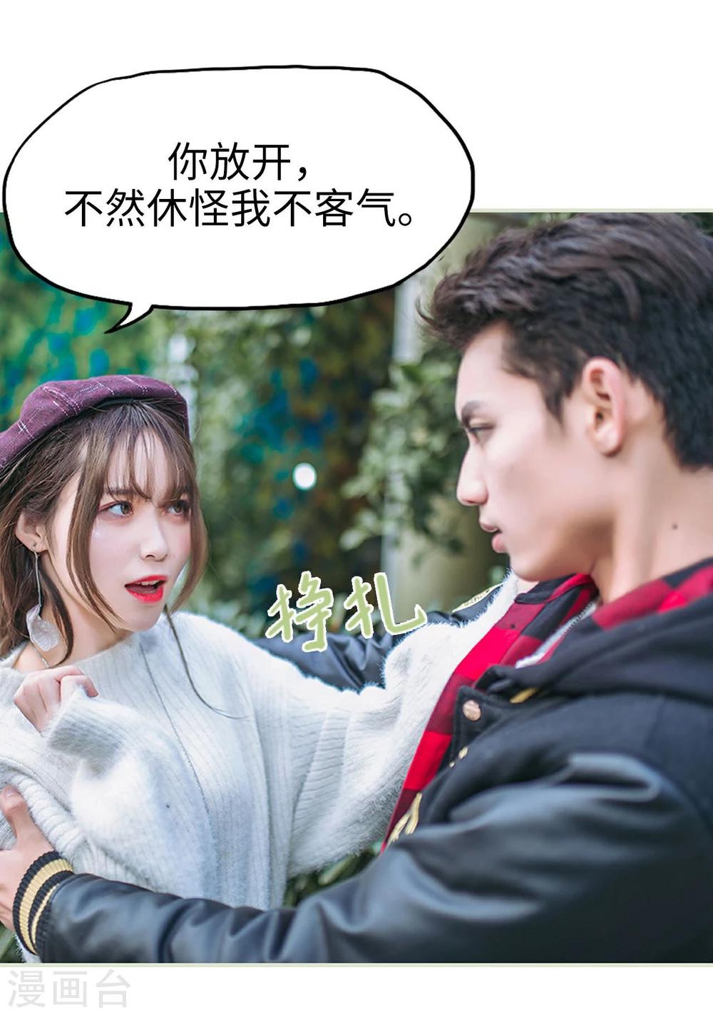 第48话22