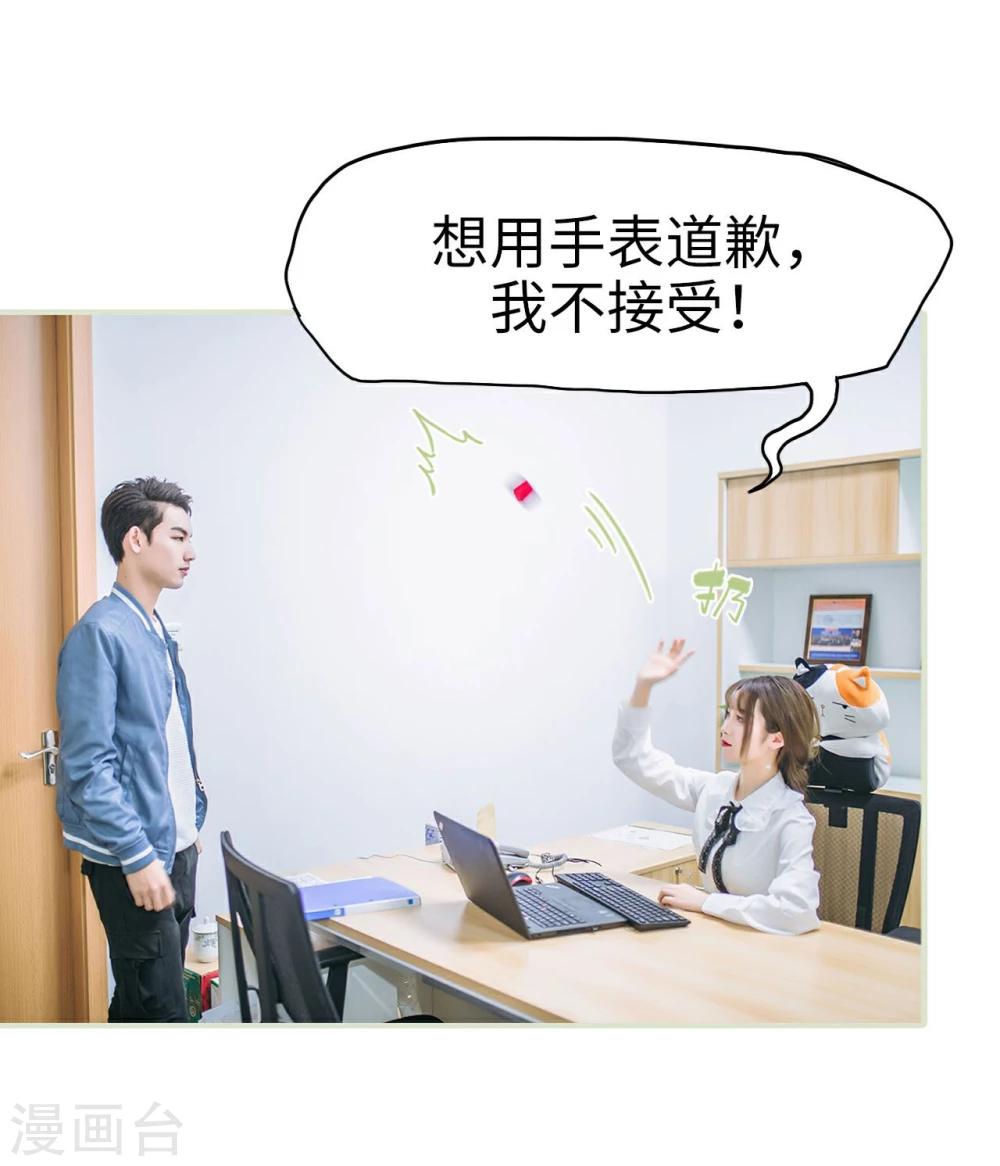 第31话9