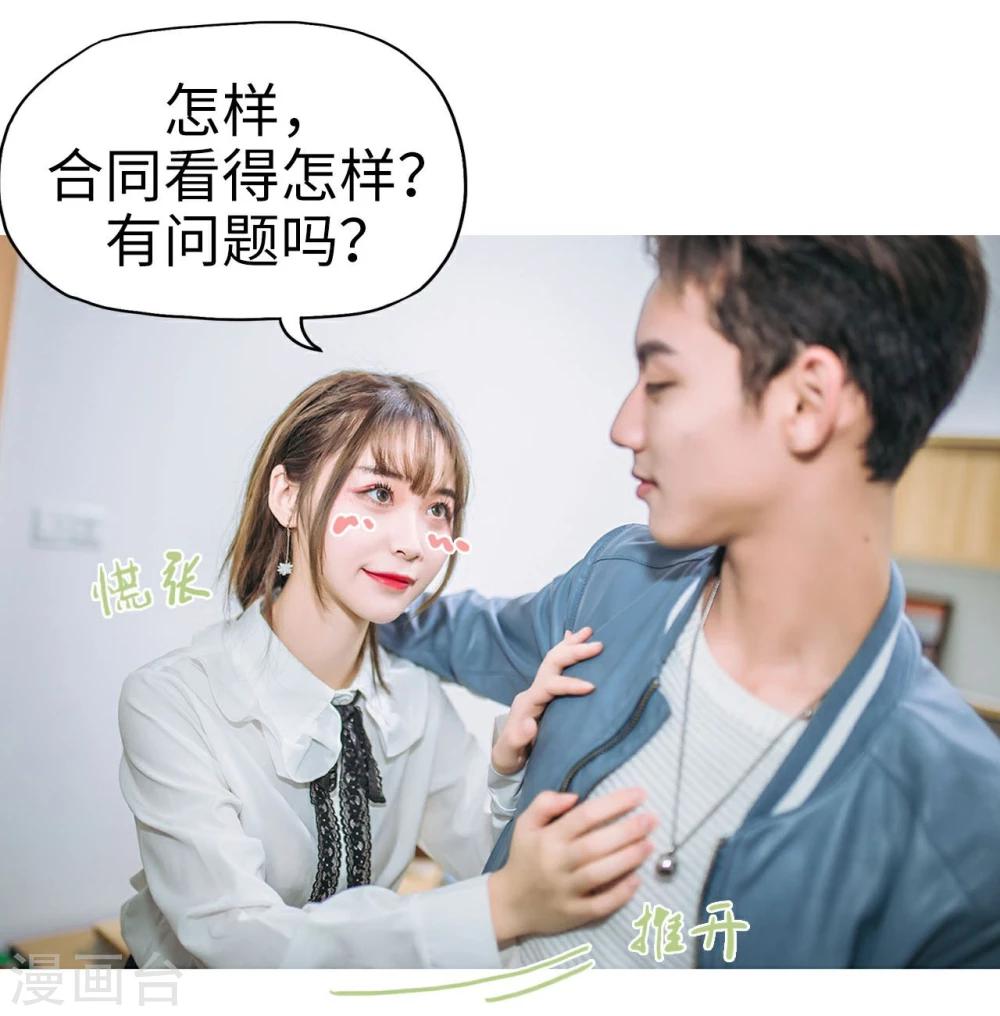 第12话19