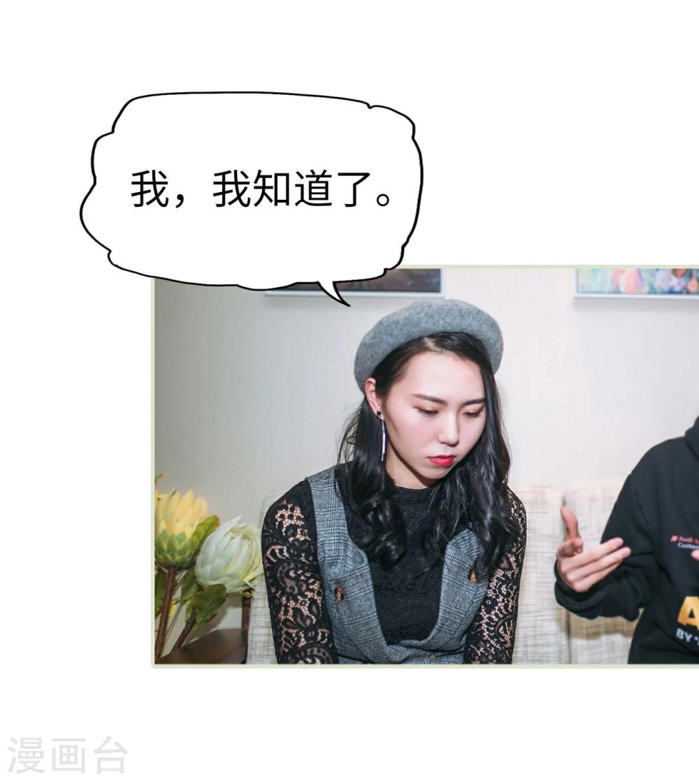 第29话28