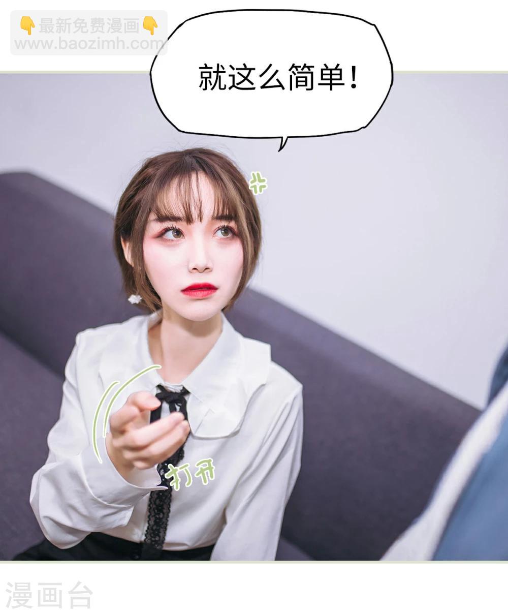 第3话34
