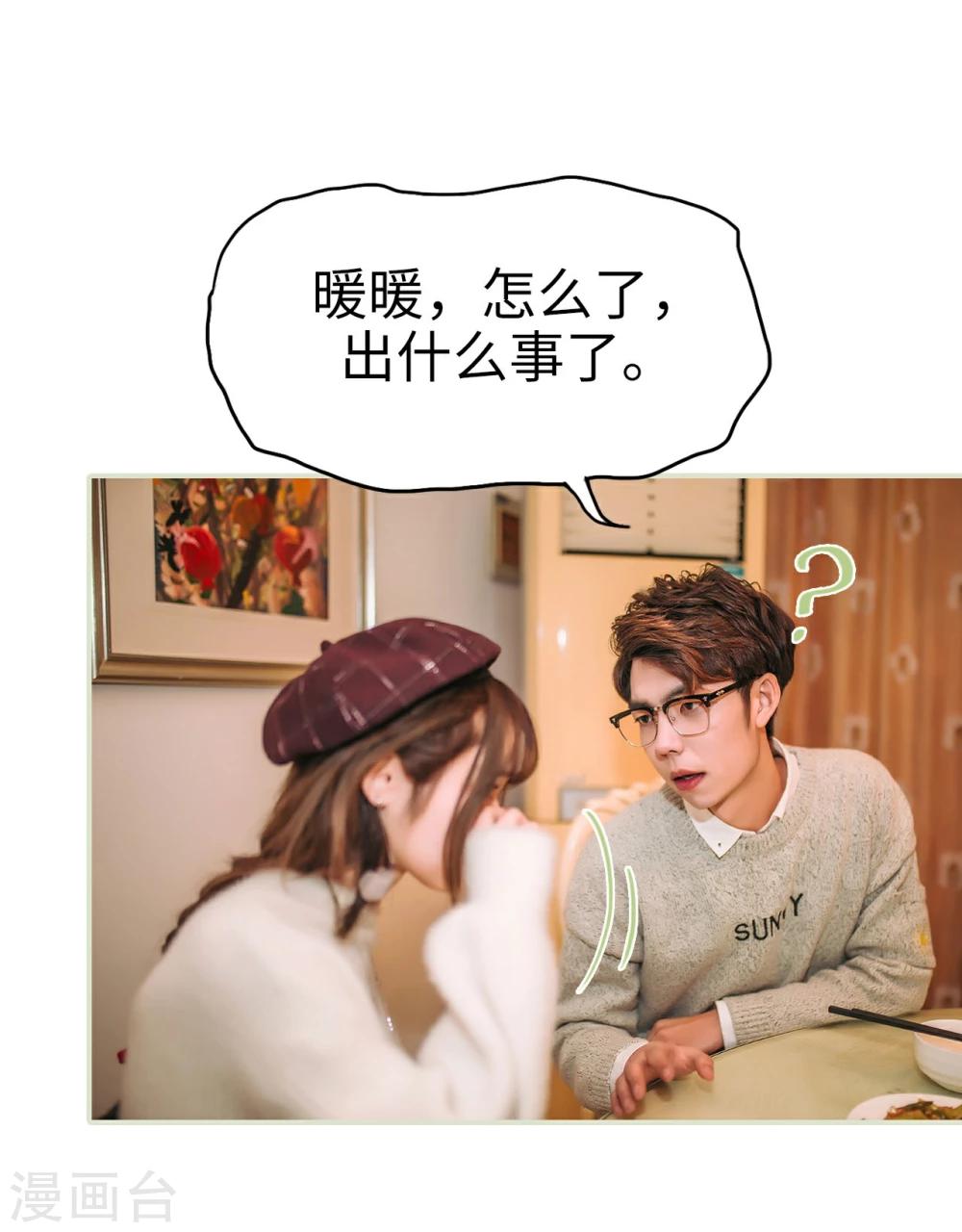 第25话31