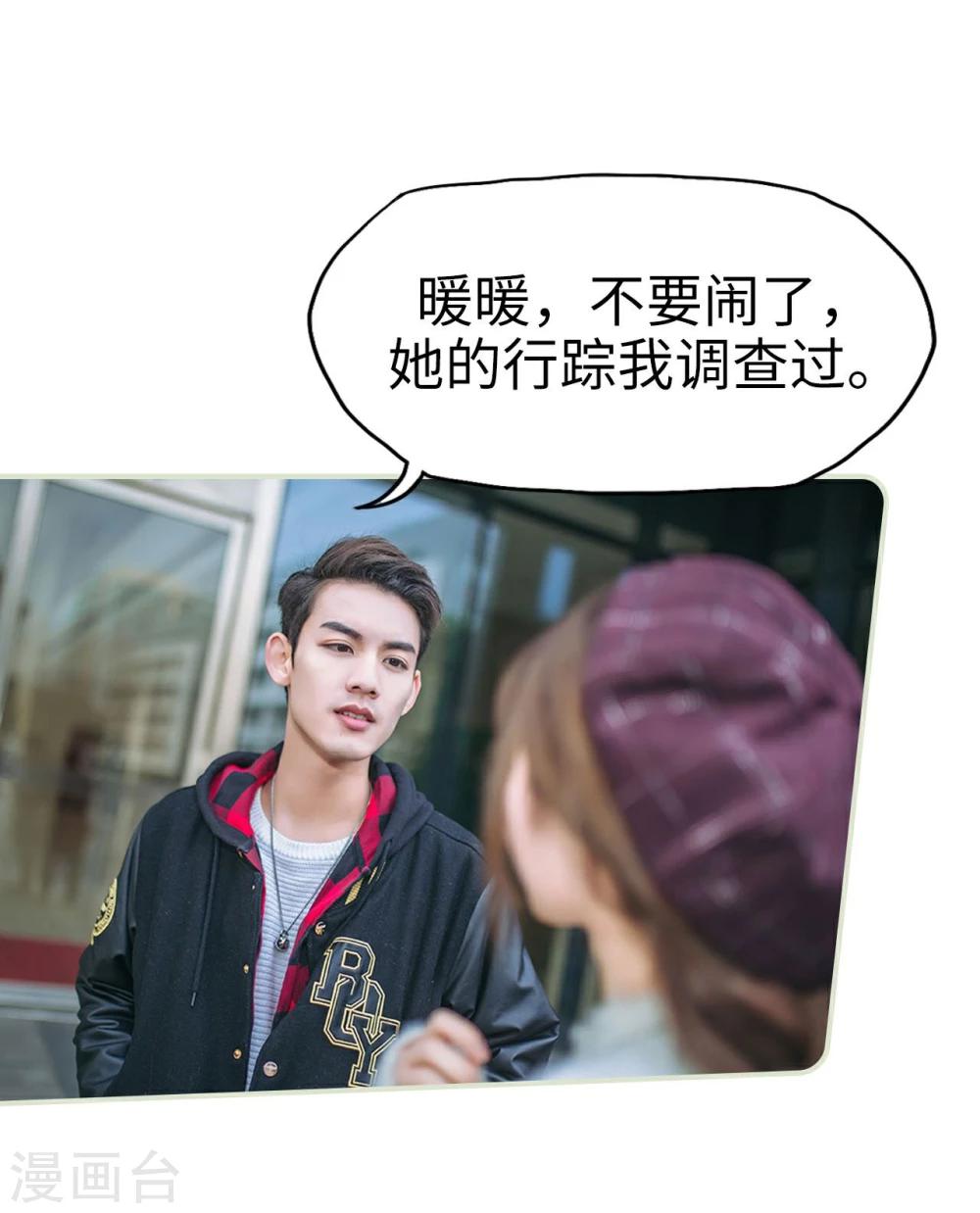 第35话30