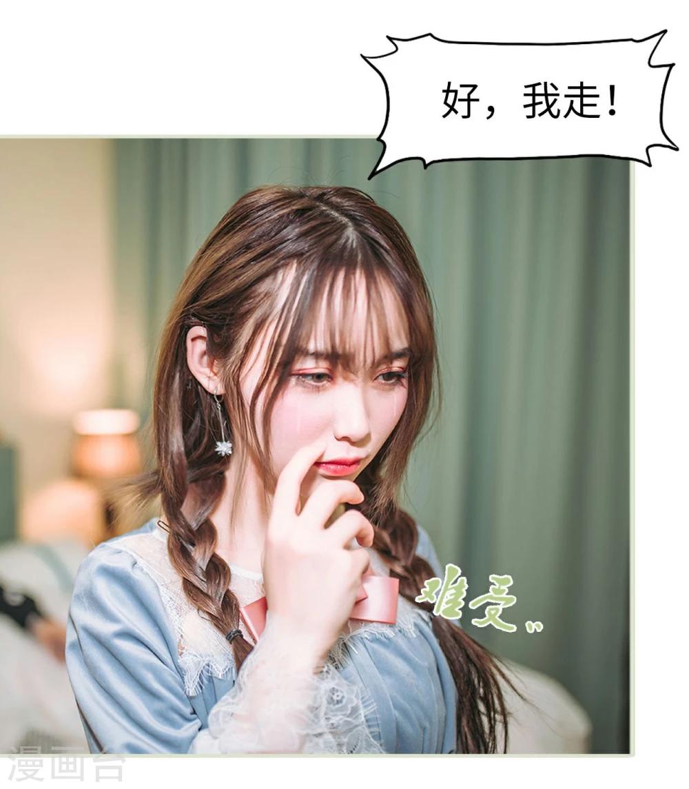 第26话19