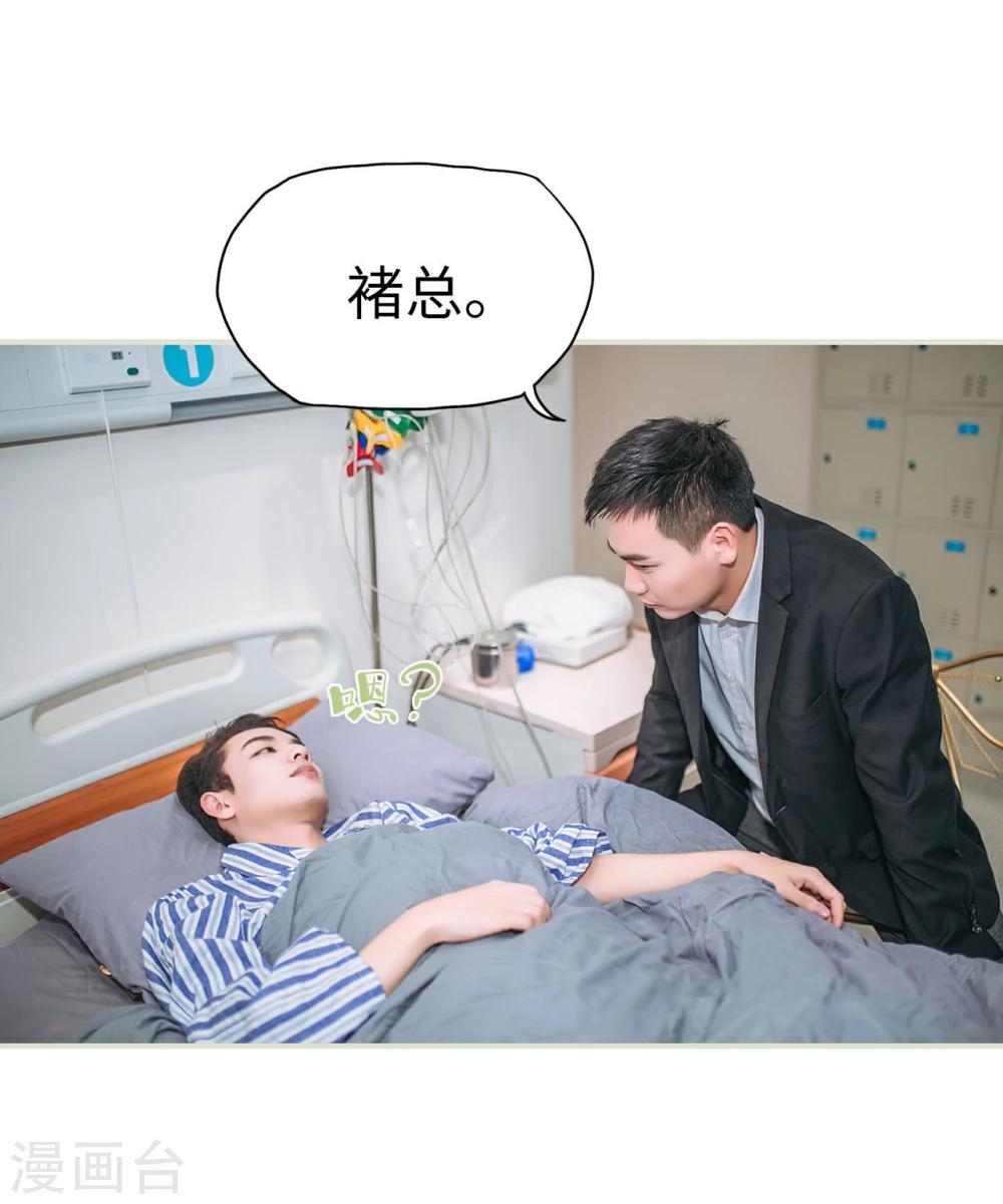 第34话4