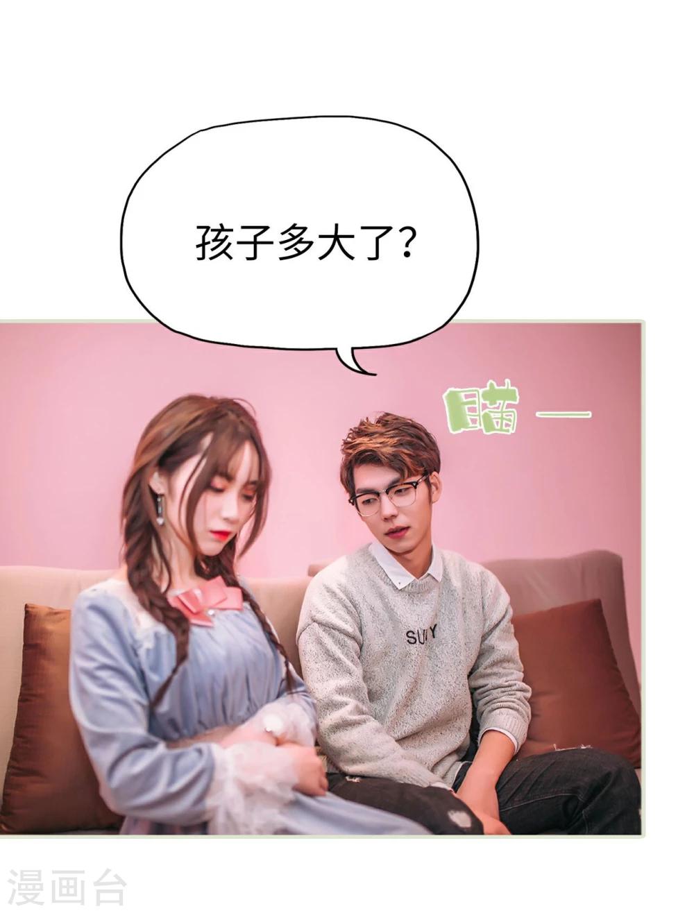 第38话7