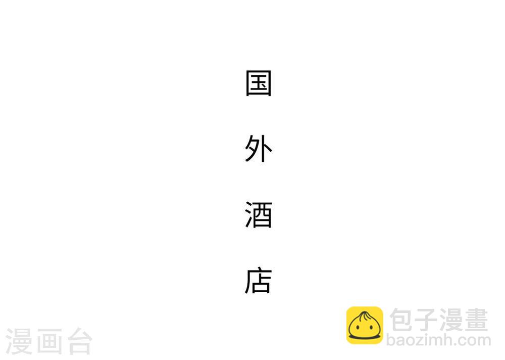 第19话16