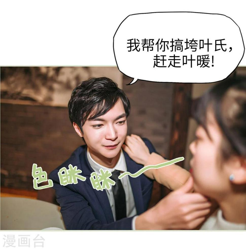 第11话14