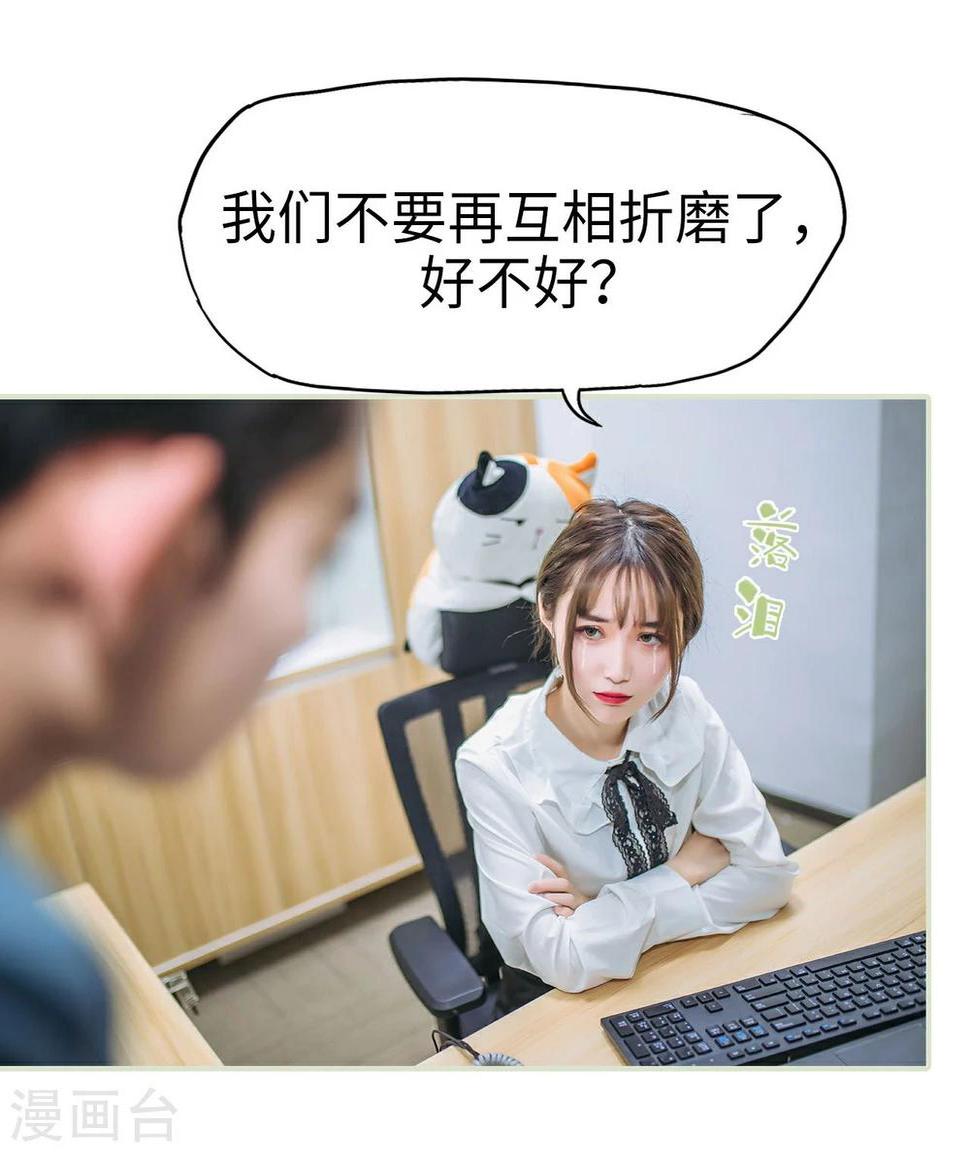 第31话15