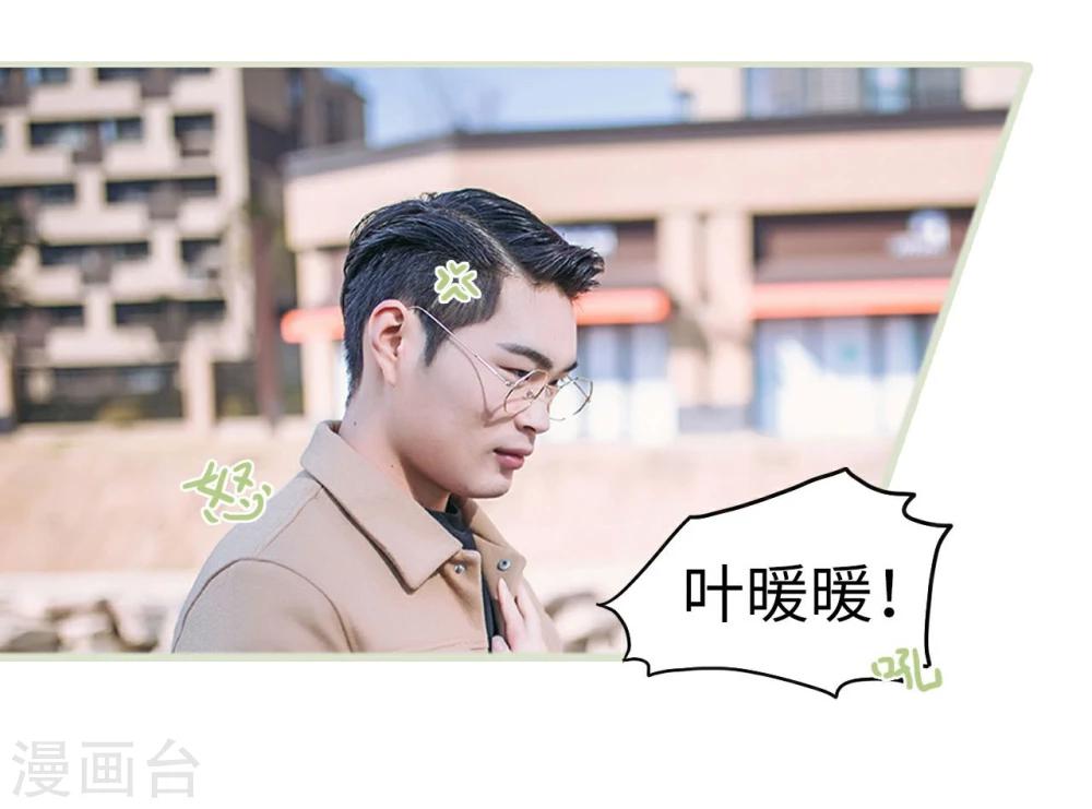 第2话6