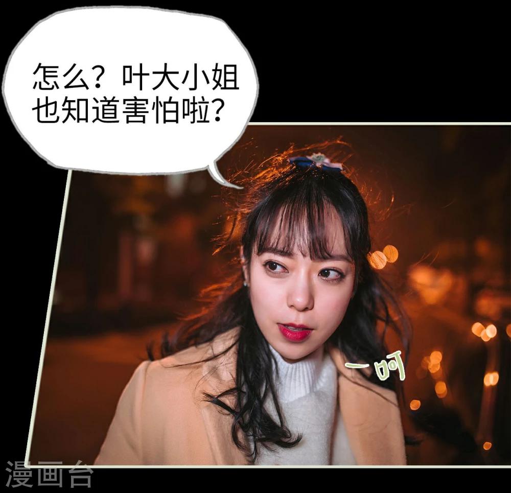 第13话16