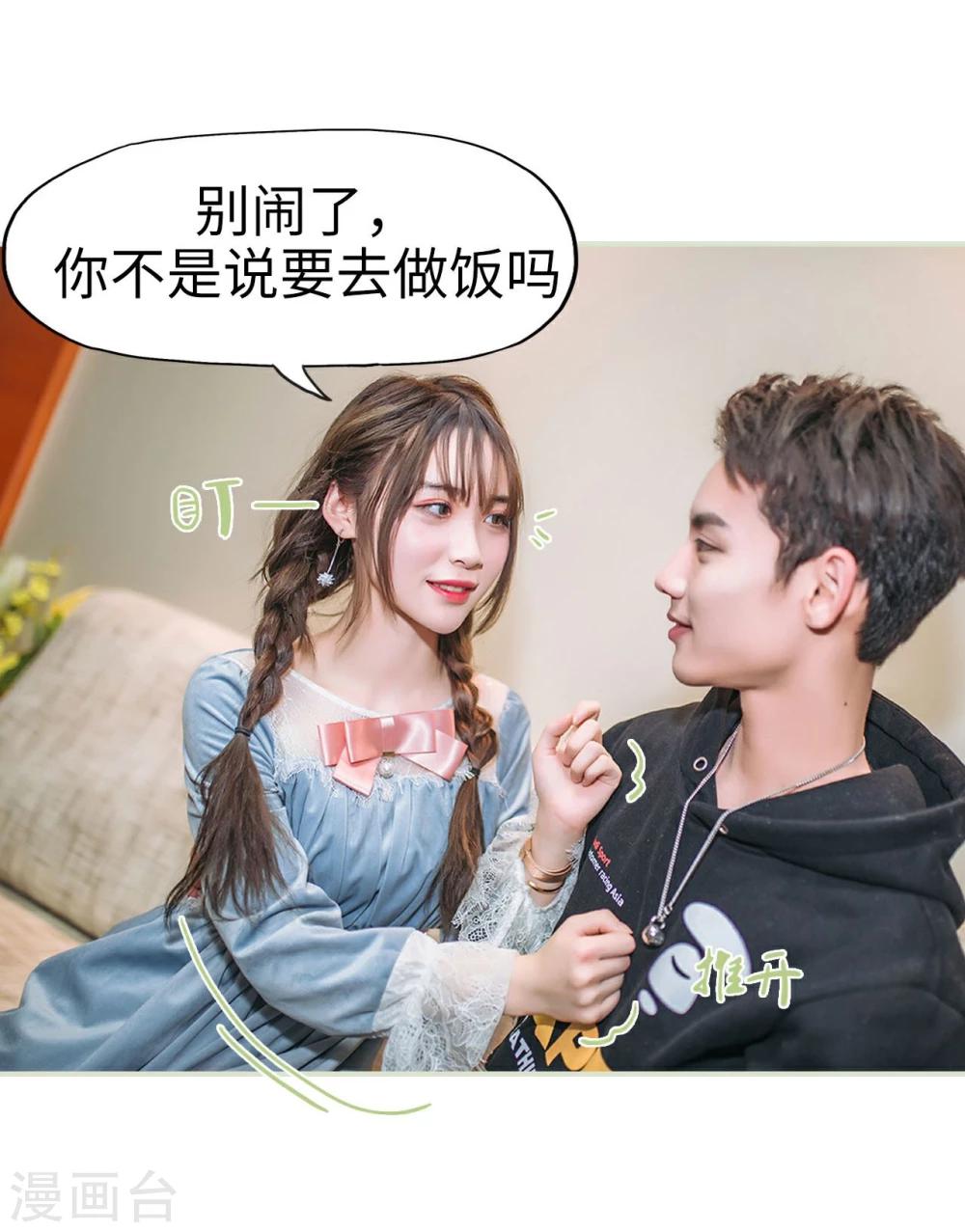 最终话17