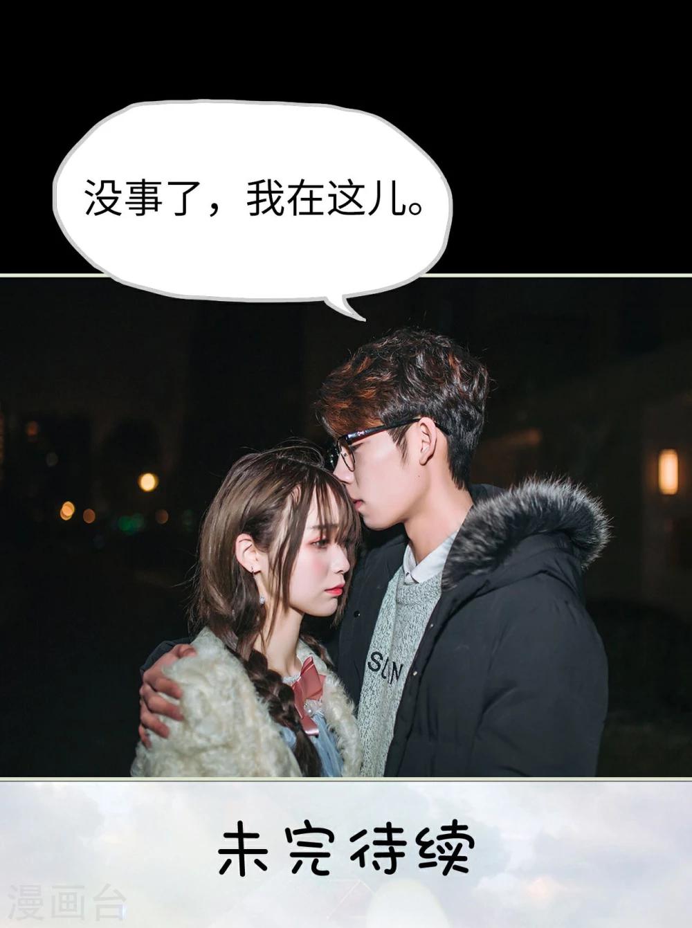 第37话30