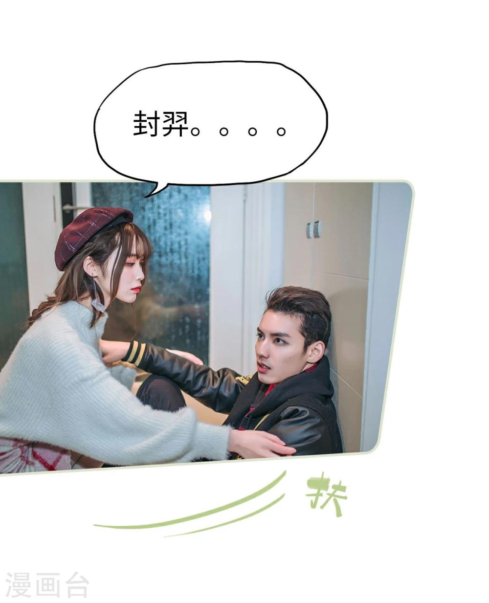 第23话12