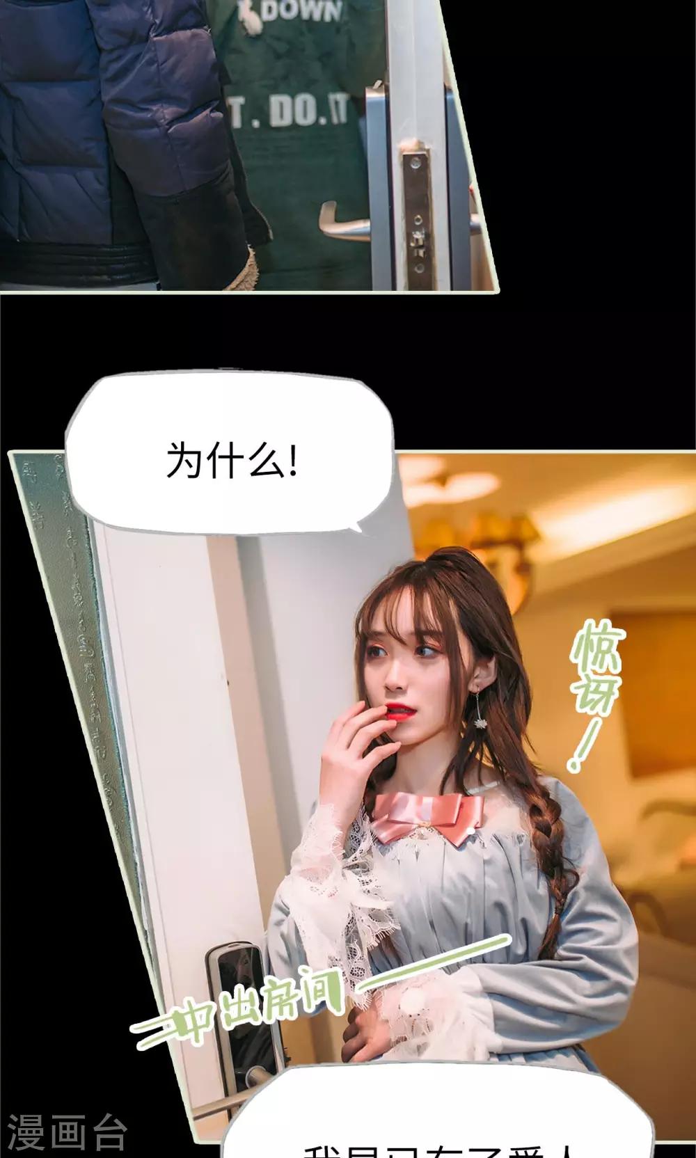第1话4