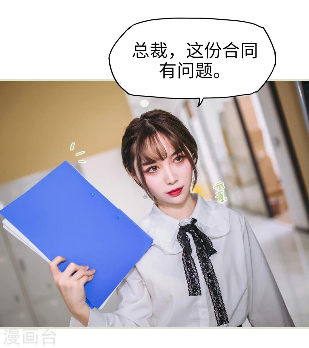 第3话21