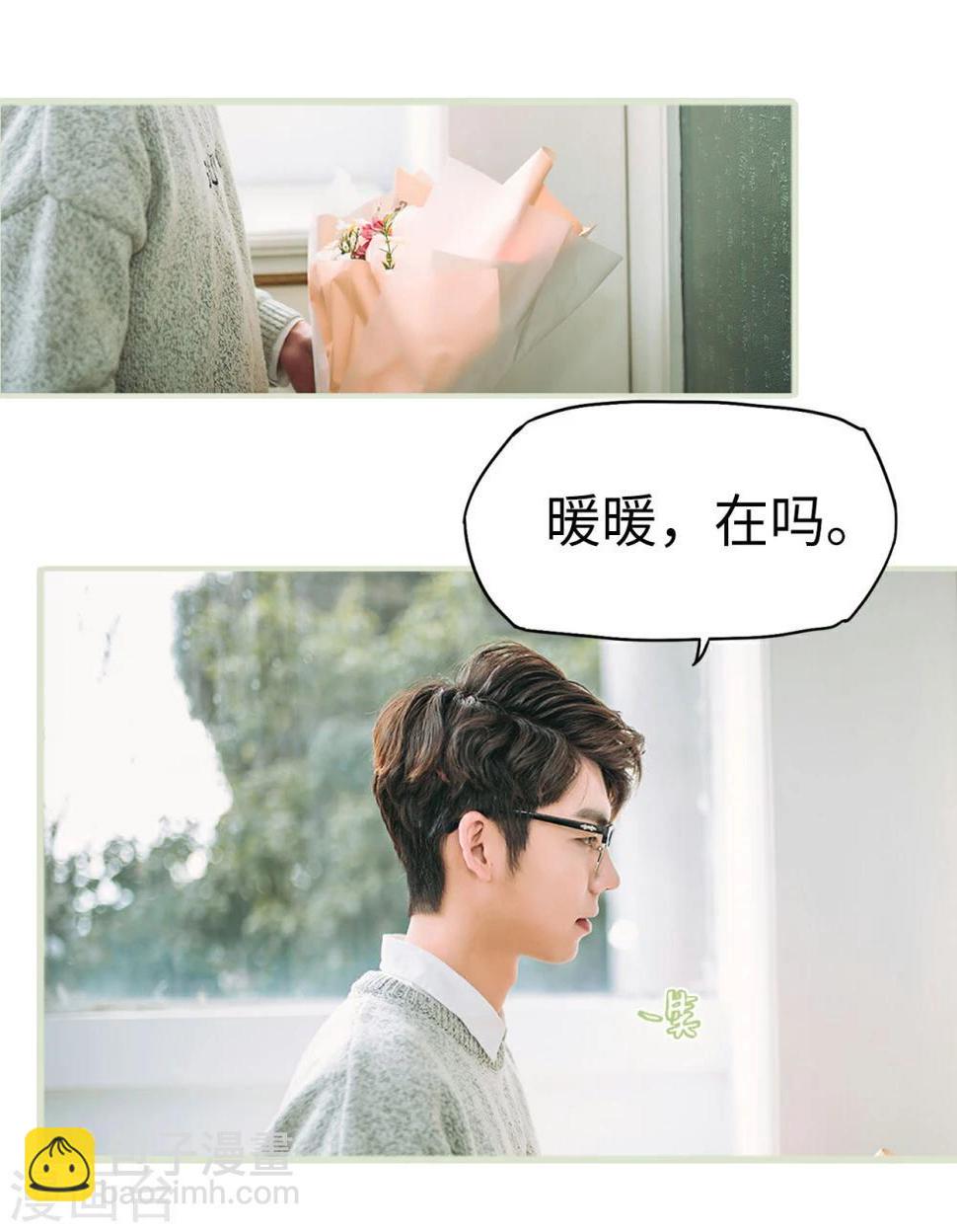 第21话8
